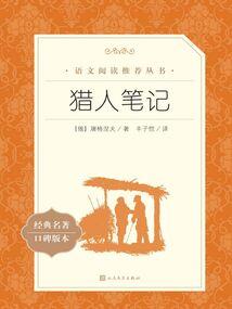 异界的超级系统