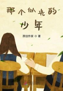 网王之请叫我教科书
