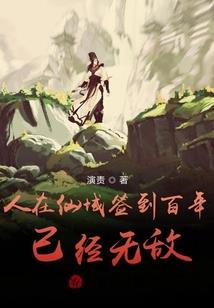 泪伤清