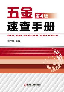扬州恋