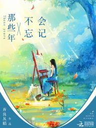 异界纵横之奇缘