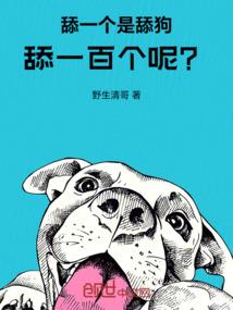 末世未完不待续