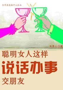 联盟之登峰造极境