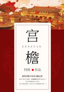 沧澜仙缘