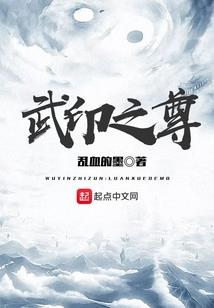 将军大人的文艺之路