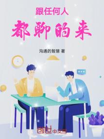 穿越玩法