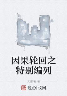带着死神去穿越