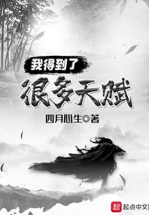 血羽剑