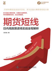 仙纪年
