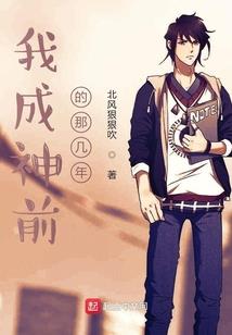 杀手穿越成废柴三小姐
