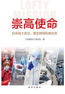 火影之灼遁傀儡师