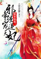 假面骑士：创世纪