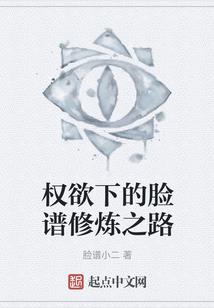 穿越人士的日常