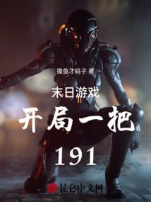来不及爱你