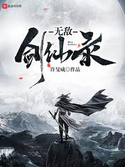 一默废千年