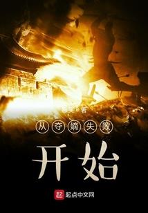繁华落锦