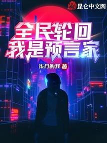 九鼎道君