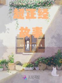守望窗口