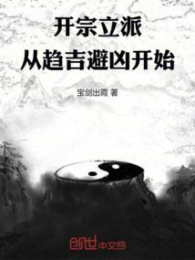 有鬼名鸢