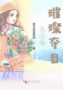 天使未见