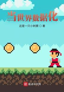 三世神皇