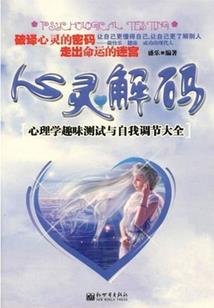 对总裁下手