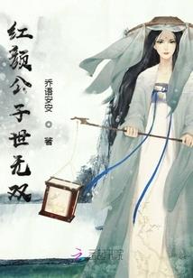 玉溪回前世