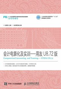 灯神学坏了