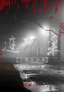 天凌辰侠