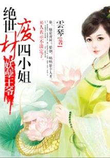 异世黑瞳