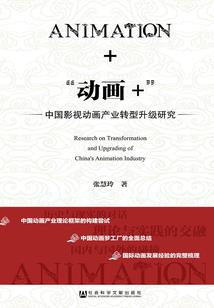 天渊传说