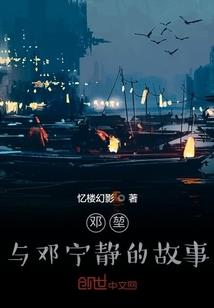 想象力的终点