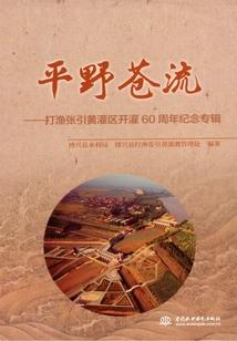 九龙八卦乾坤鼎