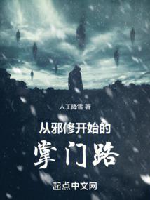 之梦