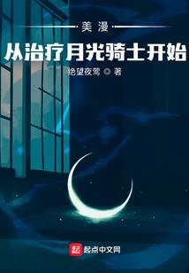 长生界之长生诀