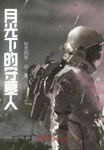 悔嫁