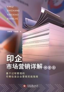 雪后黎明