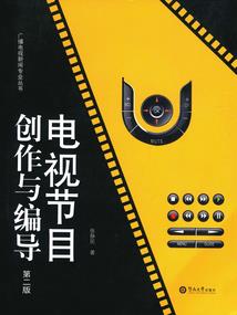 假想三国敌