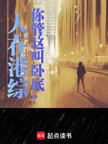 换皮