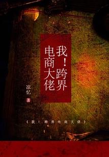偶像的成长之路