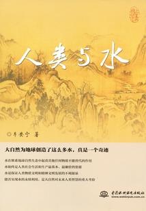 我真的不是龙王