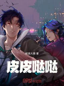 归来之文明大跃进