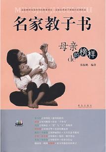 初九：五百二十封情书说爱你