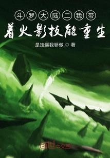 星剑传奇之少年朋友