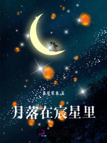 白石溪