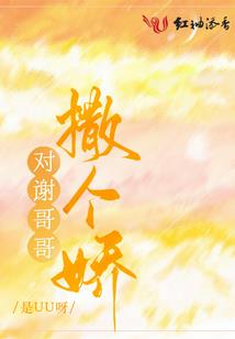澹台传