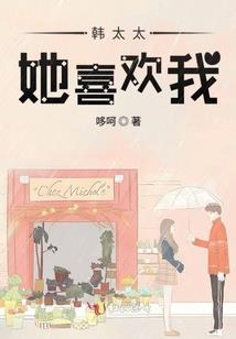现代萌妹子的萌萌生活