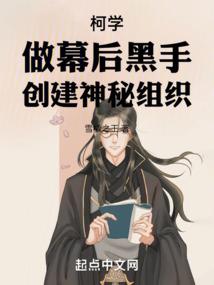 圣魔