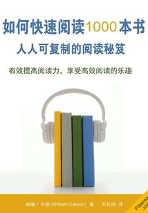 纹章战记