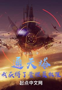无厘头言文